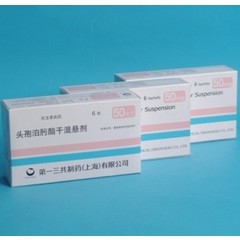 纯迪（头孢泊肟酯干混悬剂） 图 2